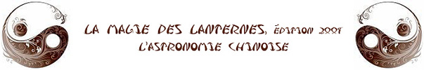 La magie des lanternes - Photos de Julien Lebreton